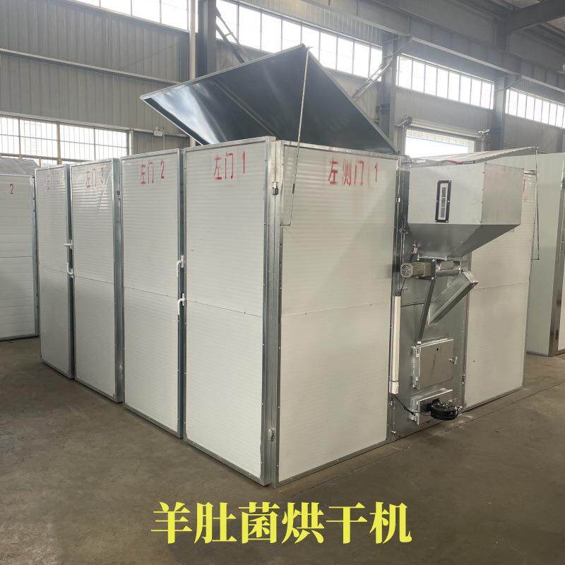 食用菌烘干机生物质烘干设备番薯笋干烘干箱羊肚菌辣椒烘干房