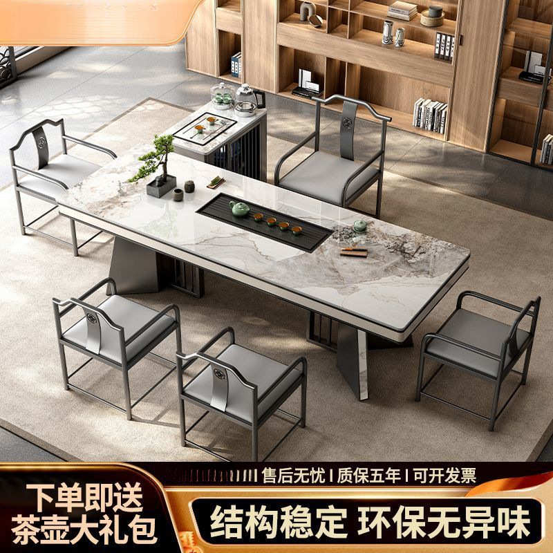 岩板茶桌椅组合现代简约大板茶桌家用办公室高级感泡茶桌一体茶台