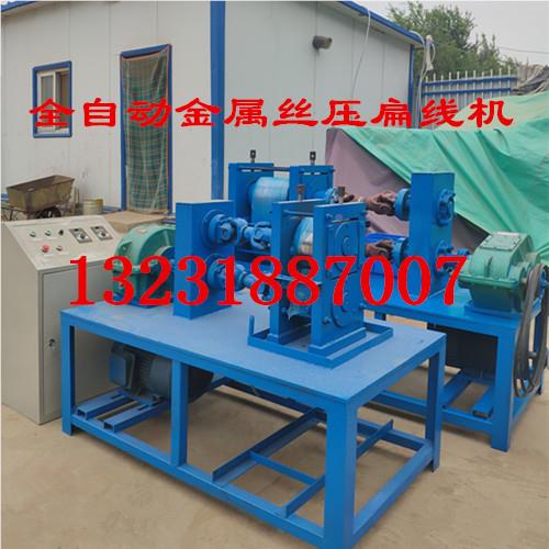 钢筋扁压机钢丝卷轧扁机  金属线材压扁线成型机 收机2-8 切断机