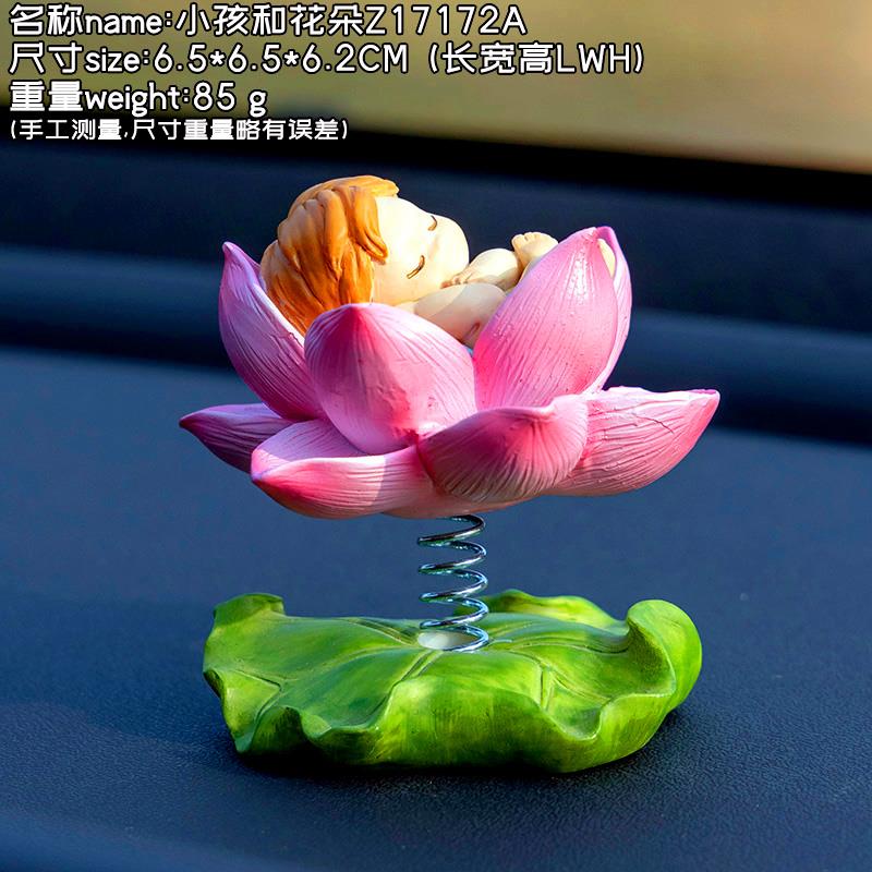 高档创意摇小动物摆件车载饰品摆内汽车用品车中台装饰公仔控漂亮