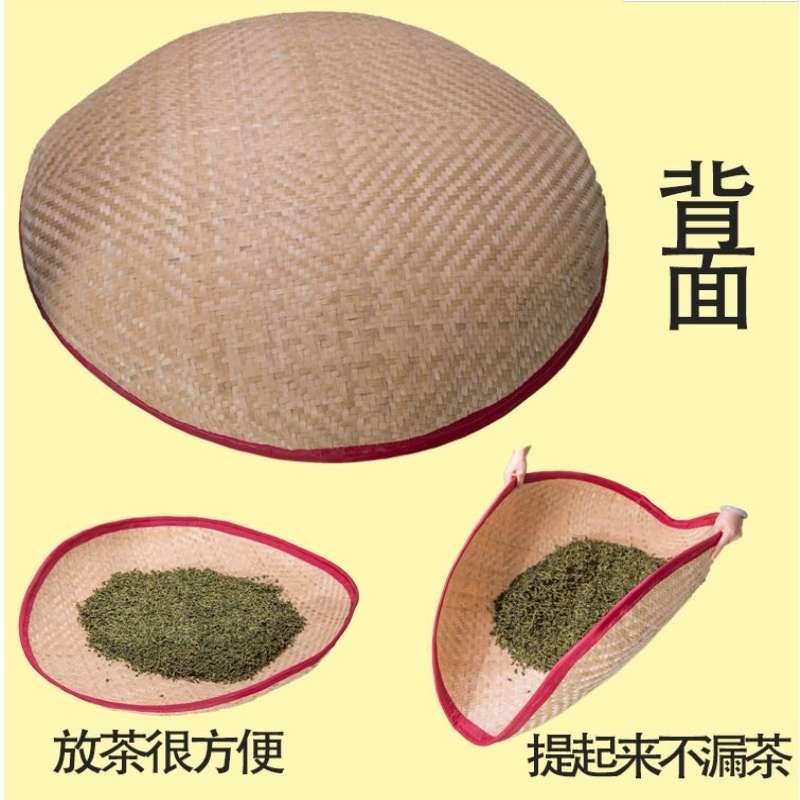 手工竹编制品竹匾软簸箕制茶用具包布软弧竹软甲搅拌茶叶包邮