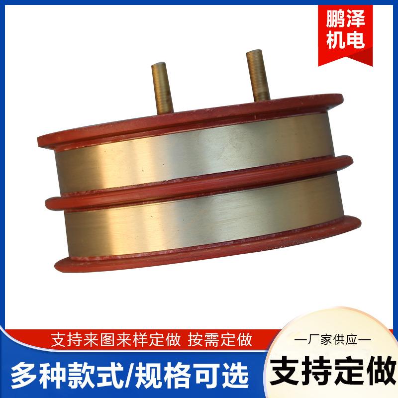 发电机集电环 微型滑环 电机滑环 起重电机配件 异形集电环