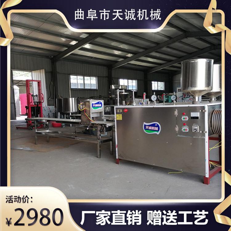 高产量碱水粑粑设备贵州特色美食凉拌米豆腐机
