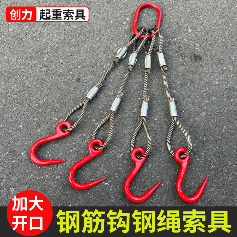 盘扣支架用钢丝绳吊索具塔吊吊具压制钢丝绳起吊作业吊装索具定制