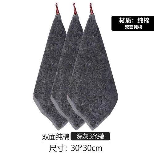 Can hang the small face of household kitchen towel towel