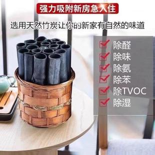 竹炭去甲醛 优选活性炭除甲醛竹炭包新房除味吸甲醛家用急入住散装