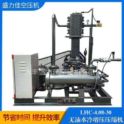 LHC-4.08-30 中压水冷空气氮气水冷压压缩机