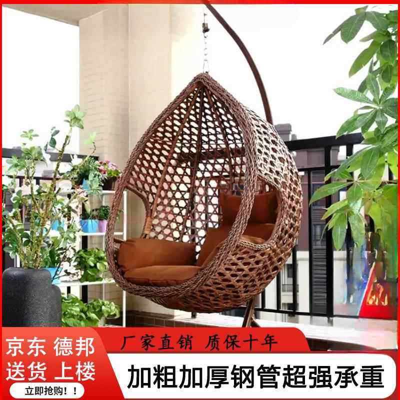 网红吊椅双人吊篮藤椅客厅吊床秋千懒人家用吊兰椅阳台成人摇椅