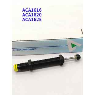 ACA1625 气缸油压缓冲器ACA1616 ACA1620 3阻尼器