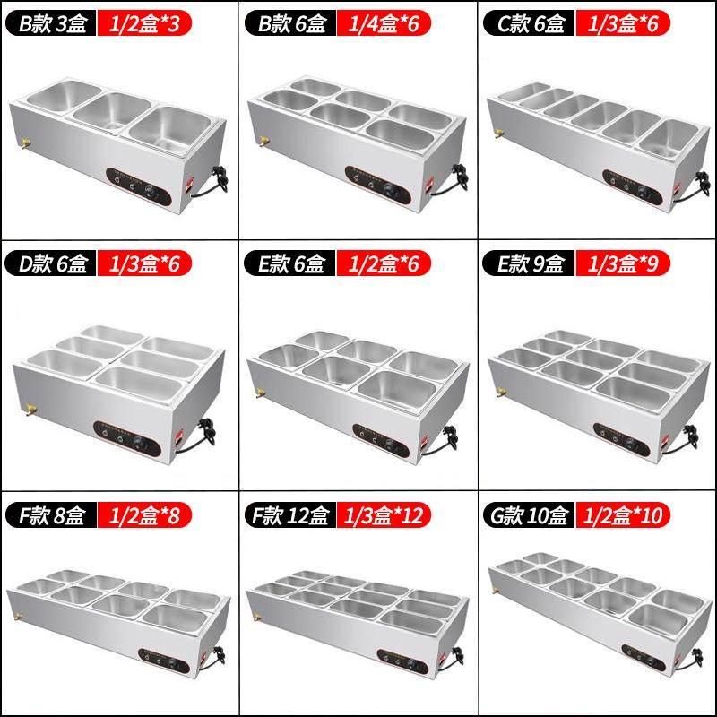 电加热快餐保温台商用小型不锈钢台式自助加热汤池饭店食堂售饭台