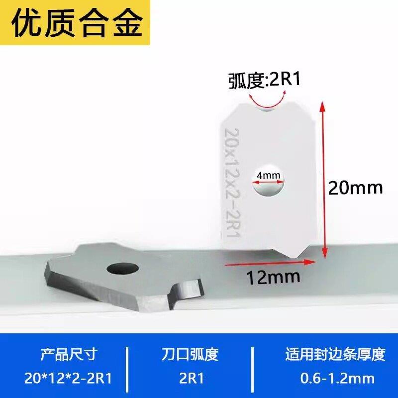 封边机刮刀金钢石全自动进口刮边刀精修刀片适用南兴极东豪迈配件图片