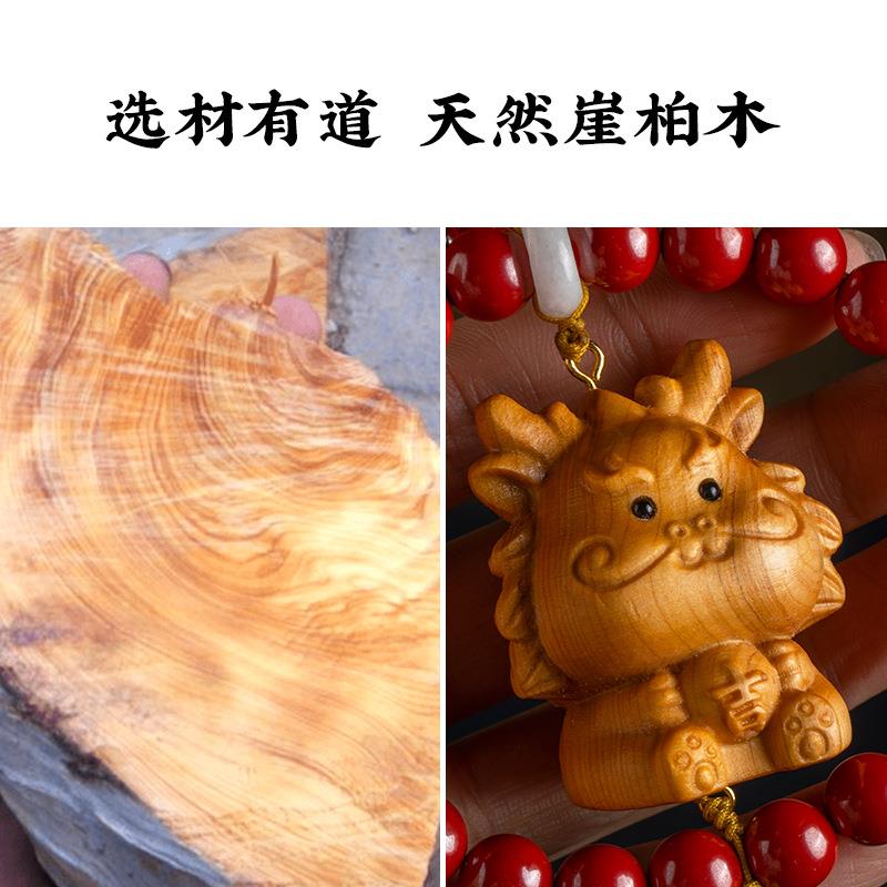 朱砂崖柏木十二生肖汽车挂件蛇年鼠牛虎兔属蛇蛇马羊猴鸡狗猪挂饰