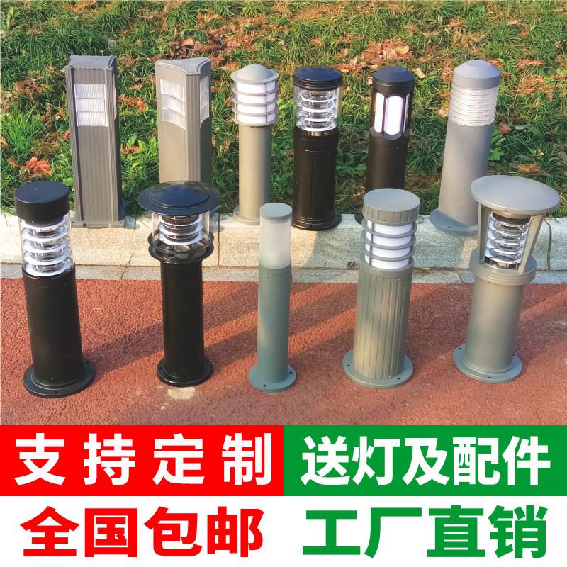 草坪灯庭院灯花园灯景观灯广场灯户外别墅室外led防水防氧化防晒