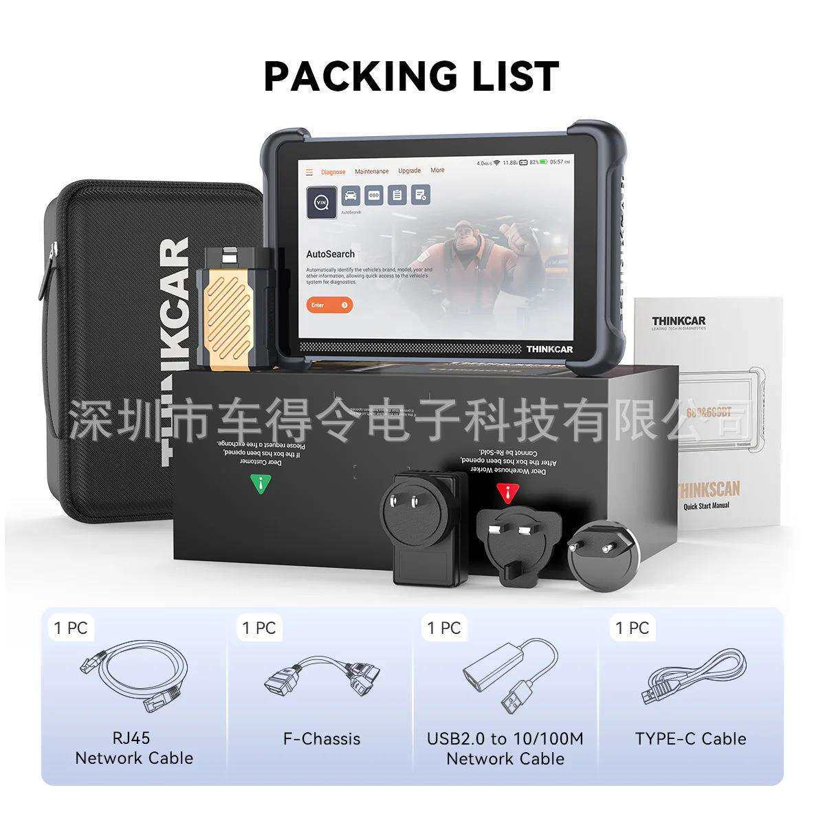THINKSCAN 689BT Professional Car Diagnostic CANFD DOIP诊断仪