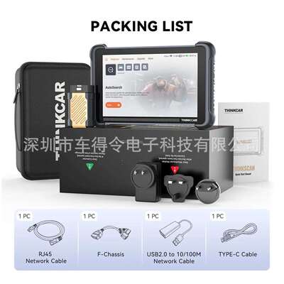THINKSCAN 689BT Professional Car Diagnostic CANFD DOIP诊断仪