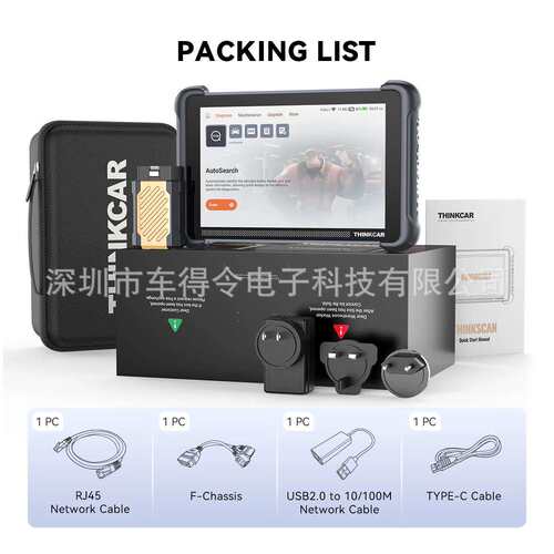 THINKSCAN 689BT Professional Car Diagnostic CANFD DOIP诊断仪