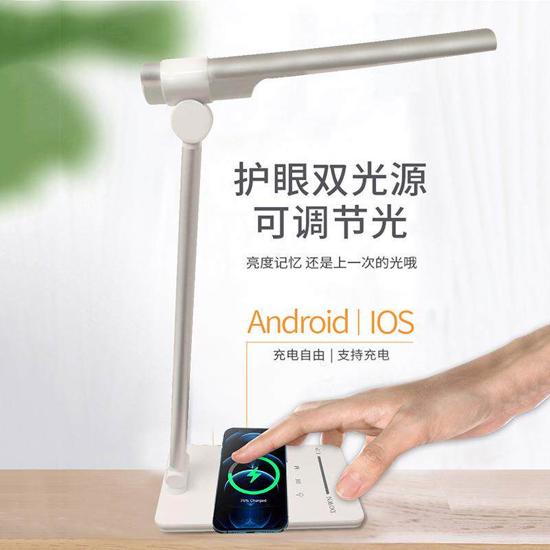 LED台灯阅读学习护眼折叠学生卧室宿舍触控调光床头柜触摸式台灯