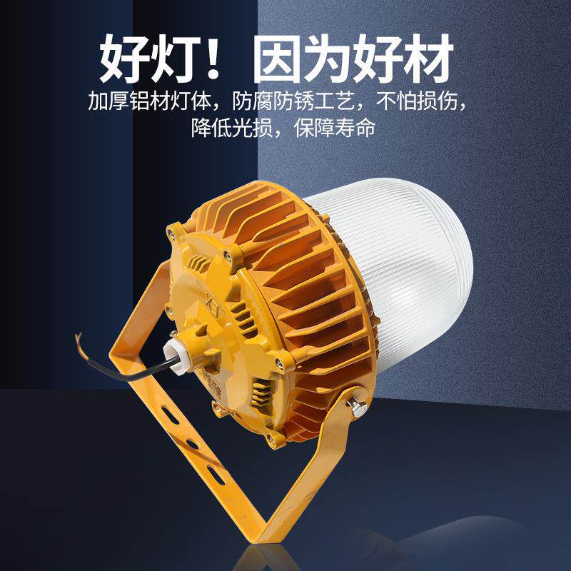 防眩三防金卤灯发电站加油站防潮灯应急三防灯NFC9180LED防爆灯