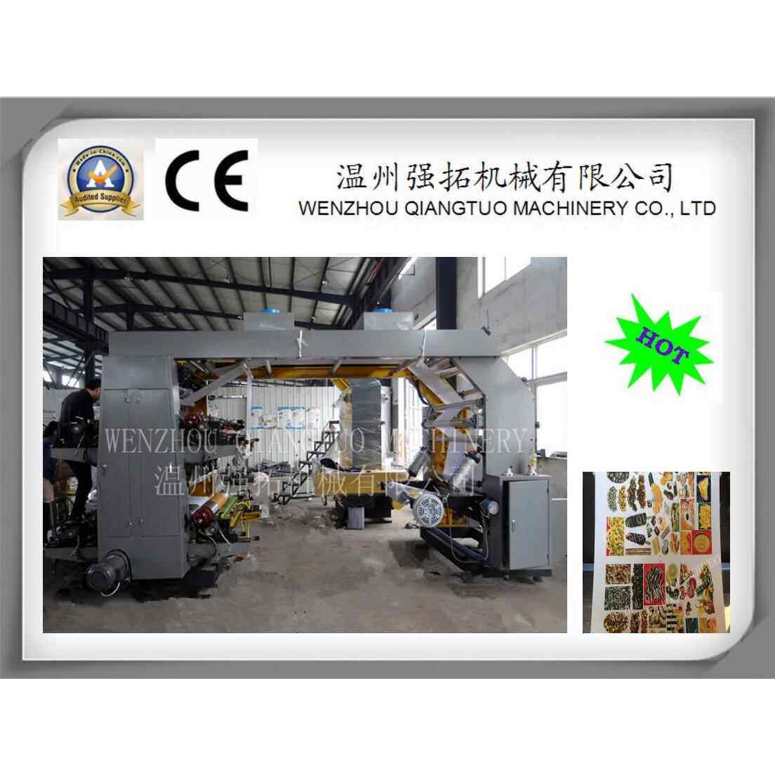 厂家提供卷筒式柔版印刷机,无纺布、透气膜等环保水墨印刷