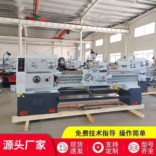 沈阳机型现货销售CA6140X1500普通车床可加装二轴数显CA6140系列