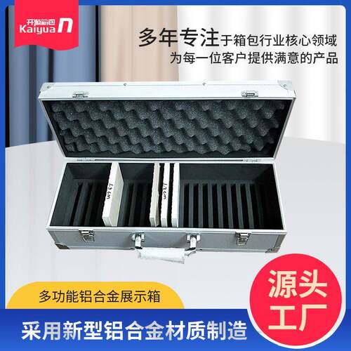 厂家供应多功能铝合金展示箱手提工具箱家用收纳仪器箱耐用航空铝