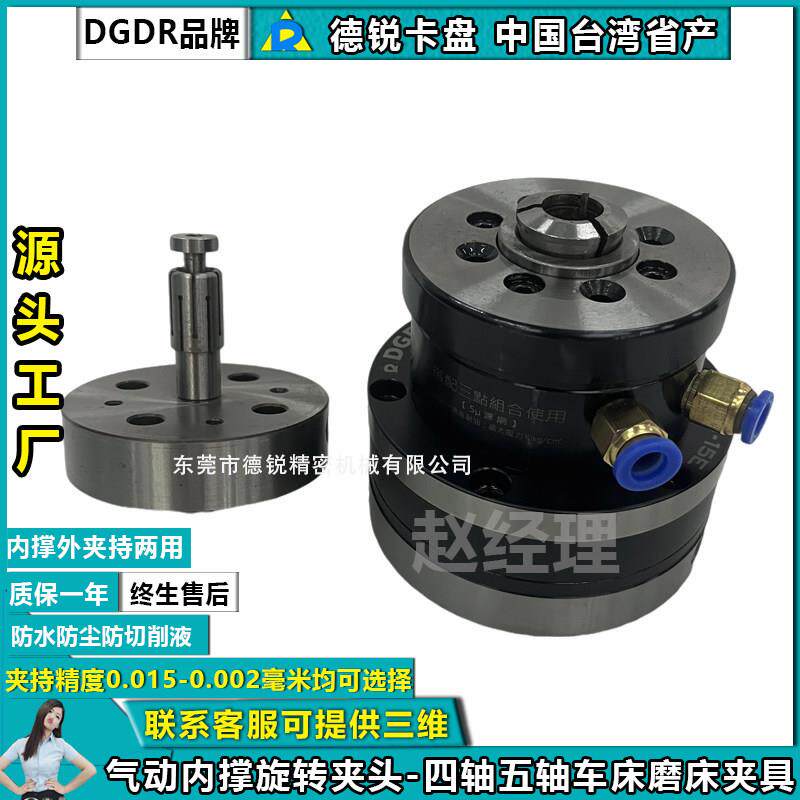 气压夹头小型气动内撑夹头JAC-15-E高精内涨膨胀内孔涨套气动卡盘