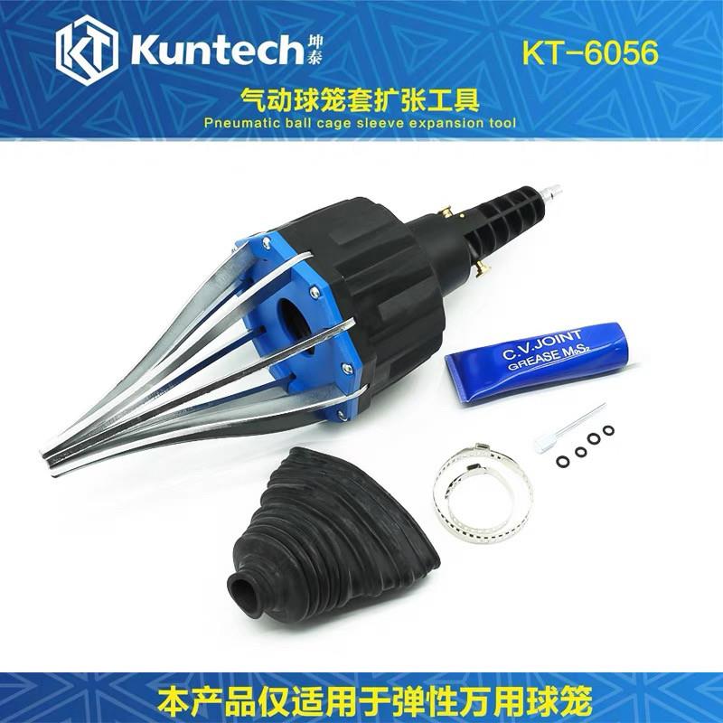 坤泰气动球笼套扩张器汽车防尘套更换工具 外球笼套拆装工具