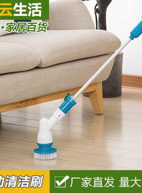 多能无电线动839清洁刷地板刷家用地刷清刷洗瓷砖长柄刷浴室功厨