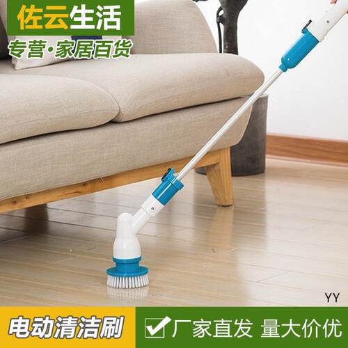 多清功能无线电动洁322刷地板洗刷用地刷清瓷家砖长柄刷浴室刷厨