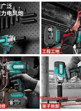 伯尔特10UZD0N扭无刷电动扳手大力锂电冲电击电扳手汽修充电动0风