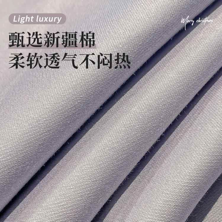 奢唯美长绒棉高支品床上件套全棉纯轻2024-8-5四棉紫色被套床单床