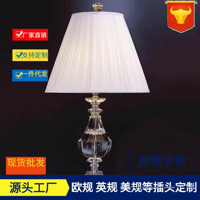 宝辉明珠 卧室台灯床头灯现代简约创意时尚奢华欧式水晶台灯具