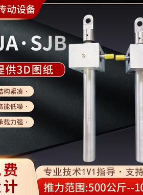 SWL螺旋丝杆升降机蜗轮蜗杆小型手摇电动滚珠平台sja丝杆升降机