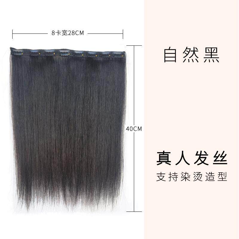 新款新款可剪魔发贴真人发接假片一片式无接痕发片自长发隐形增发