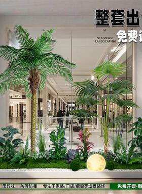 彷真绿色植物景观热带植物造景组合室内布置商场橱窗装饰椰子树露