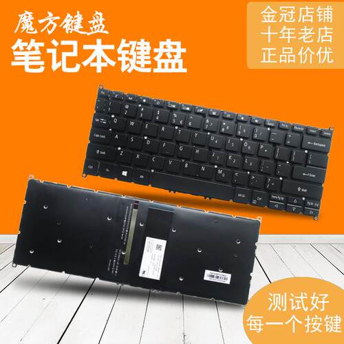 适用宏基SF114-32 SP513-51/53/52NP键盘SP314-51/52/53 SP514-52