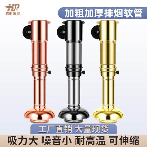 新款烧烤排烟管道上排烟韩式伸缩吸烟罩抽烟机烤肉店排风设备