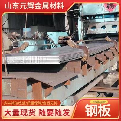 Q295NHB钢板耐候钢板Q295NHC钢板低温钢板耐候钢