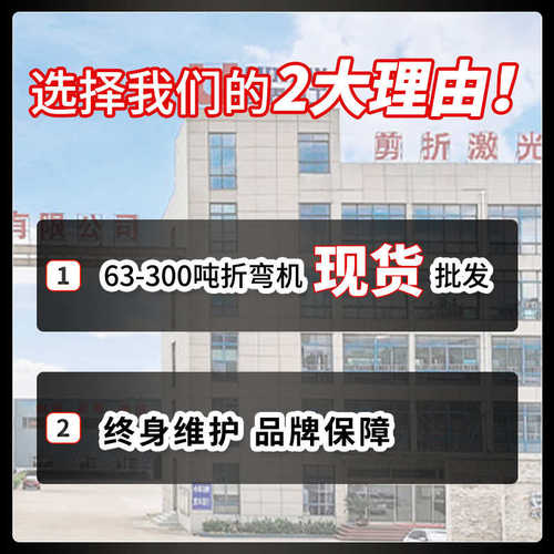 伺服液压80t3200机电液折弯厂家数控主全自动折不锈钢金属板机