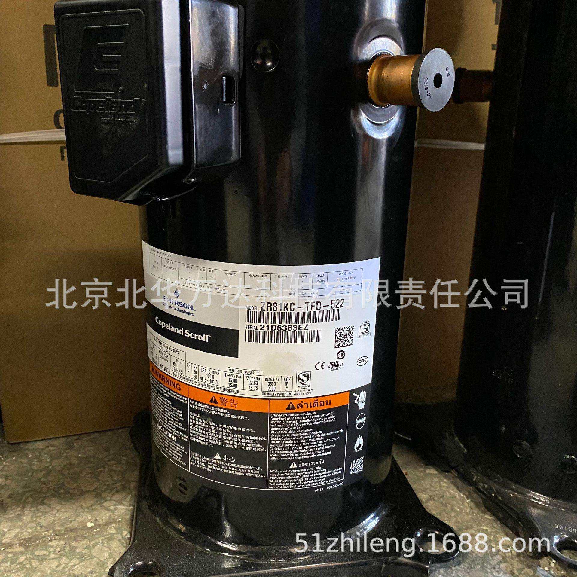 ZF24K4E-TWC-551低温制冷船用螺口压缩机ZF24K4E-TWD-551制冷压