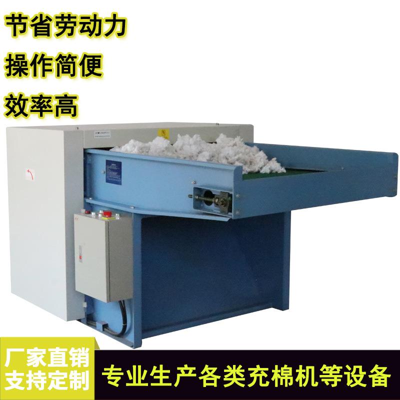 东莞厂家供应枕芯抱枕珍珠球棉机pp棉颗粒棉机珍珠棉球机