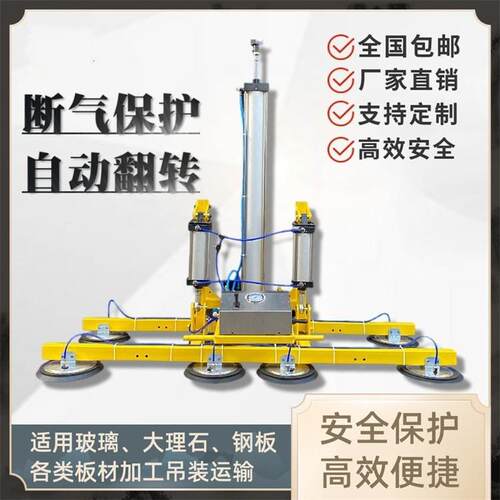 成德智能数显0表真空泵吸气稳定H电型玻璃AEQ吸盘30K动玻器璃吸盘