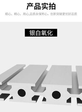 欧标铝型材30150流水线铝材30*150铝合金框架雕刻机台面铝材铝制