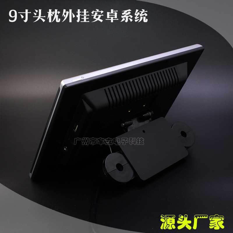 车载显示屏商务车汽车头枕高清通用显示器后排娱乐安卓系统9.0