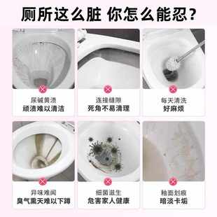 菌除臭洁厕剂香氛洁厕多功能清洁喷雾天然除味去垢锅刷b57