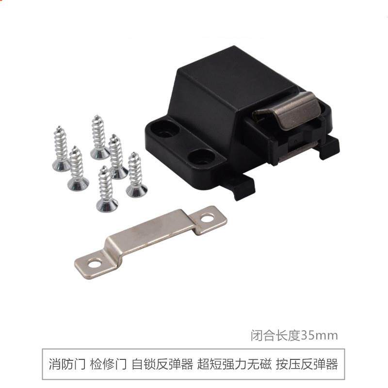 PR0-20PK卡扣开关按压碰珠一按即开柜门反弹器按弹器反弹扣抓扣锁