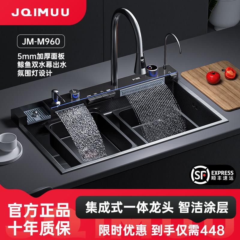 JQIMUU飞雨瀑布加厚水槽304不锈钢大单槽家用厨房台下洗菜盆碗池