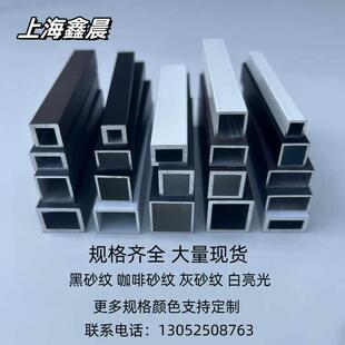 20x20铝扁管白色烤漆矩形铝管 15x15 黑色铝合金方管10x10 12x12