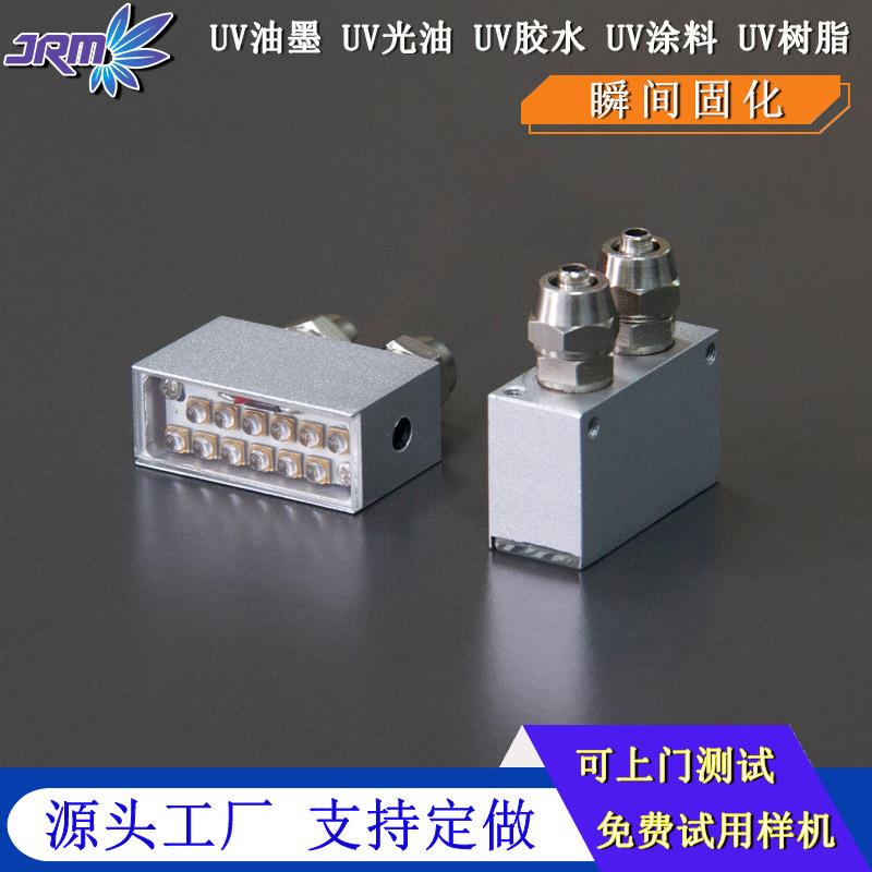 紫外uvled固化灯A/A4/A5打印机uv光固灯0x10mm水冷uv灯深圳厂家