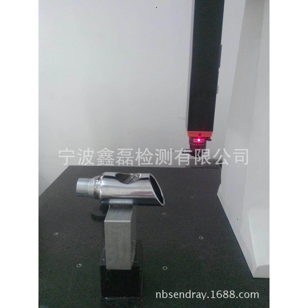 复杂工件的形状、位置度公差、光洁度粗糙度、同心度、同轴度检测